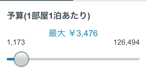 f:id:tabimarusho:20180207214558p:plain
