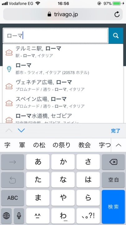 f:id:tabimarusho:20180208001126j:plain