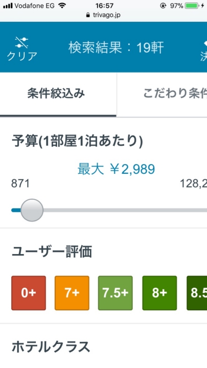 f:id:tabimarusho:20180208001717j:plain
