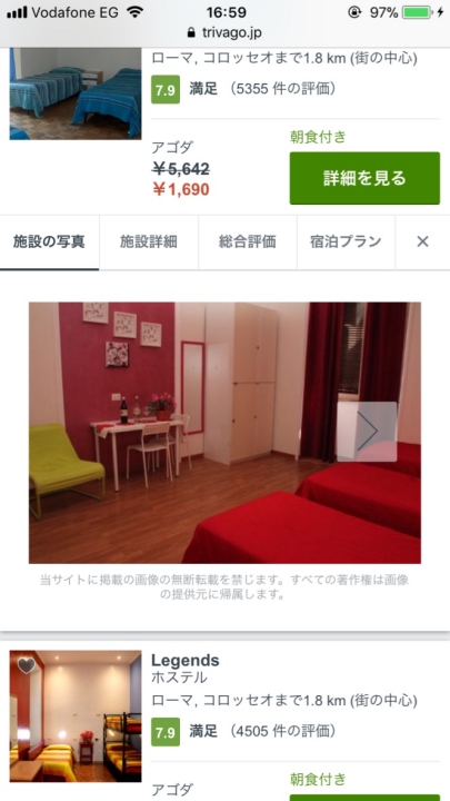 f:id:tabimarusho:20180208002322j:plain