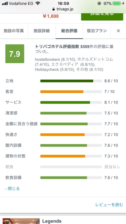 f:id:tabimarusho:20180208002415j:plain