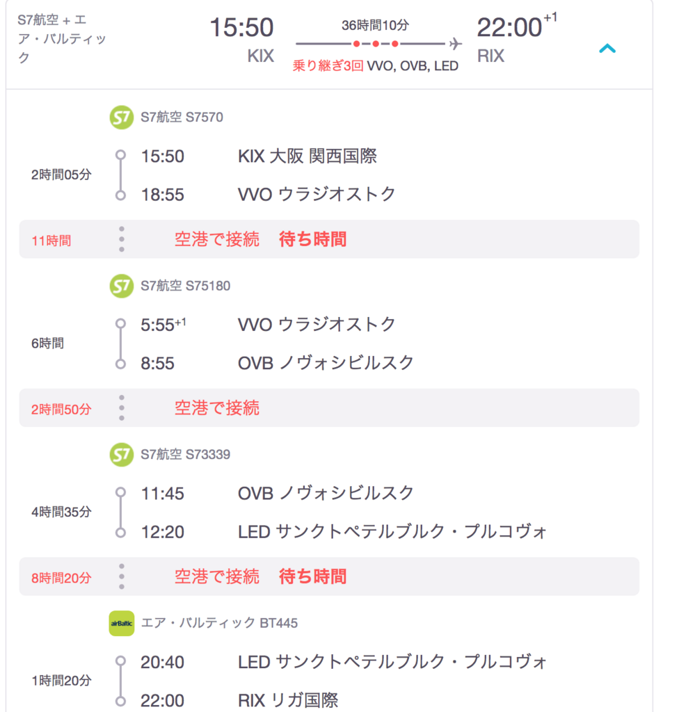 f:id:tabimarusho:20180610135004p:plain