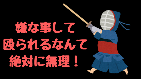 ７歳で夜逃げ 逃げ続けた人生を過ごした僕だから言える 逃げるって超大事 Tabimaru Com
