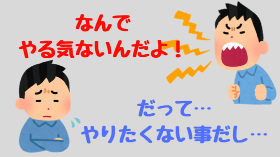 ７歳で夜逃げ 逃げ続けた人生を過ごした僕だから言える 逃げるって超大事 Tabimaru Com