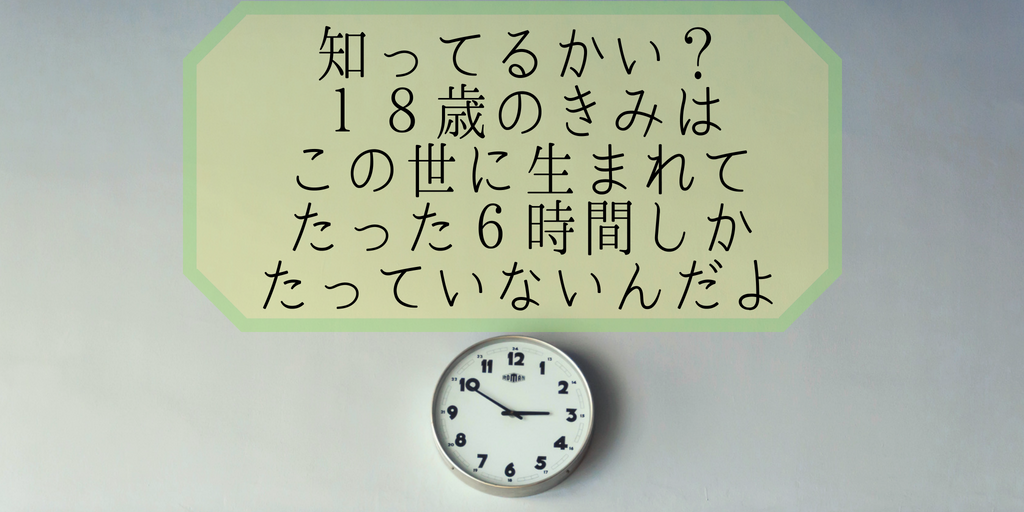 f:id:tabimarusho:20180802174456p:plain f:id:tabimarusho:20180802174456p:plain