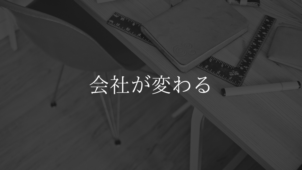 f:id:tabimarusho:20180805183426j:plain