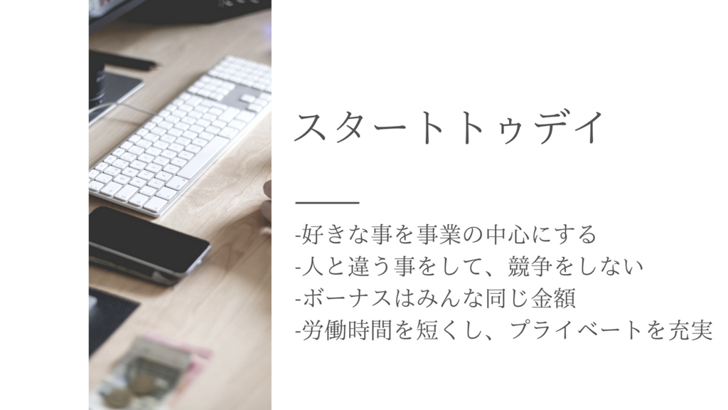 f:id:tabimarusho:20180805184325j:plain