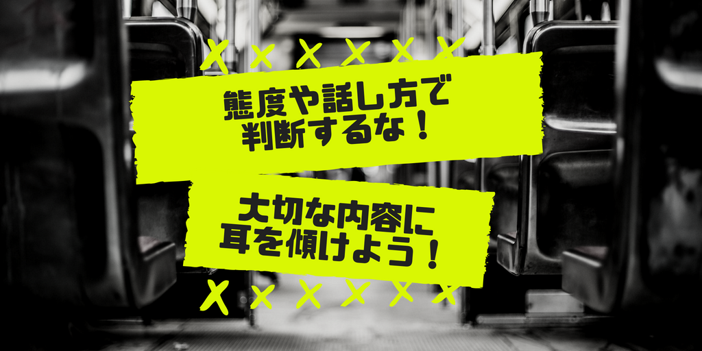 f:id:tabimarusho:20180810202359p:plain f:id:tabimarusho:20180810202359p:plain