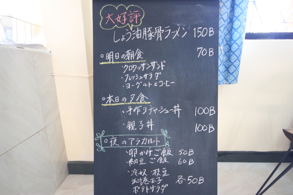 f:id:tabimarusho:20181126143331j:plain
