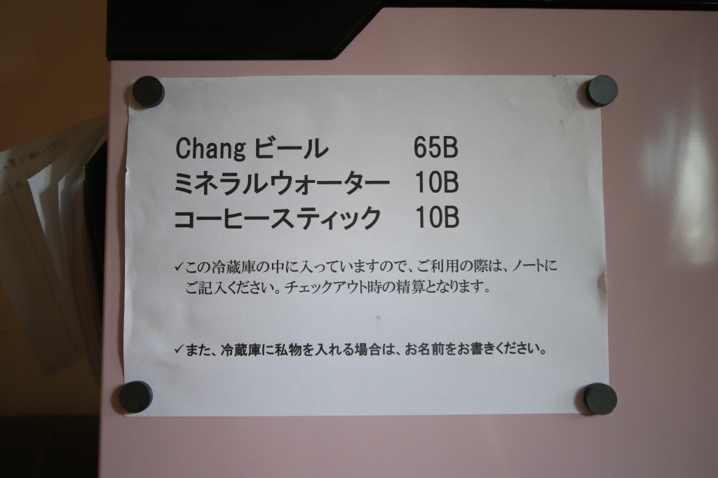 f:id:tabimarusho:20181126143401j:plain