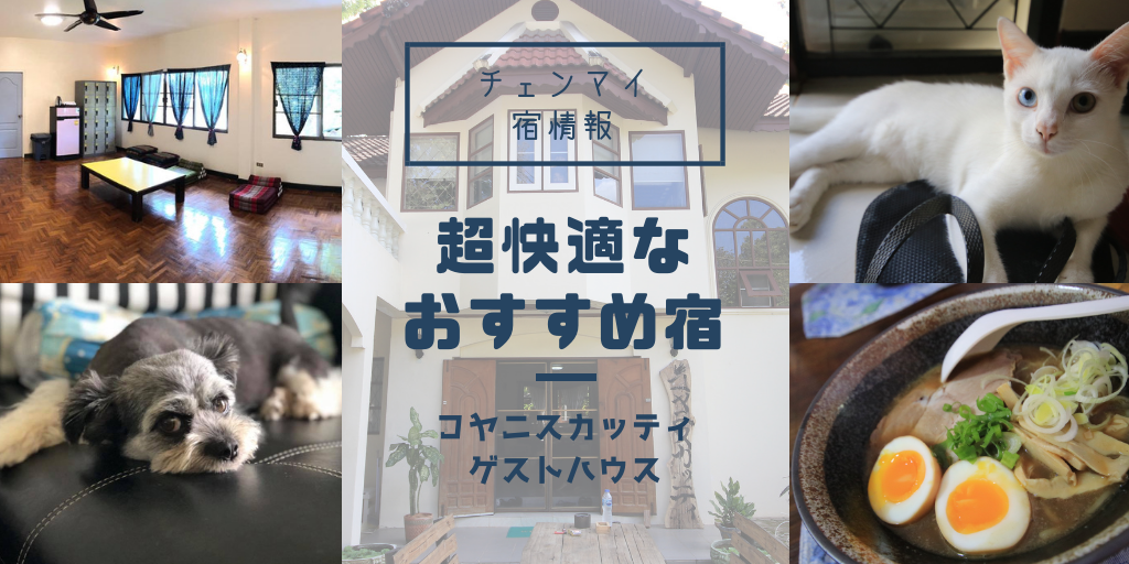 f:id:tabimarusho:20181128093512p:plain f:id:tabimarusho:20181128093512p:plain