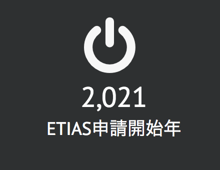 f:id:tabimarusho:20190104135822p:plain f:id:tabimarusho:20190104135822p:plain