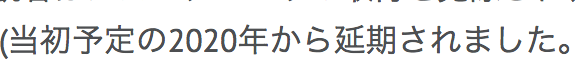f:id:tabimarusho:20190104135836p:plain f:id:tabimarusho:20190104135836p:plain
