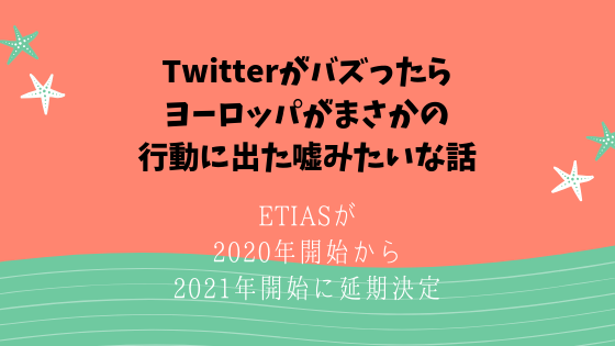 f:id:tabimarusho:20190104140835p:plain f:id:tabimarusho:20190104140835p:plain