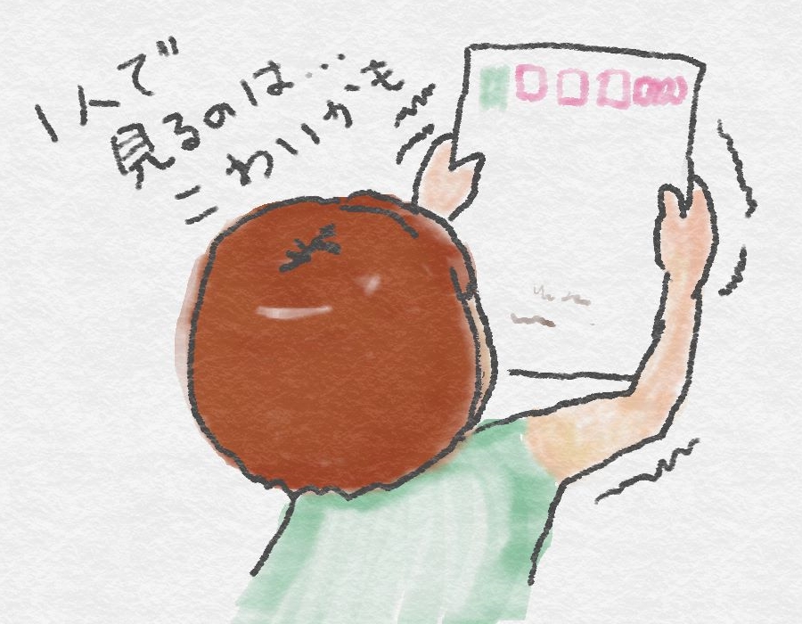 f:id:tabimimi:20170710212013j:plain f:id:tabimimi:20170710212013j:plain