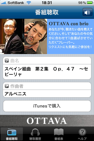 f:id:tabimoba:20090925195015p:image:left f:id:tabimoba:20090925195015p:image:left