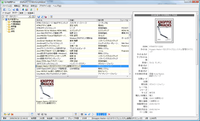 f:id:tabimoba:20090926002605g:image