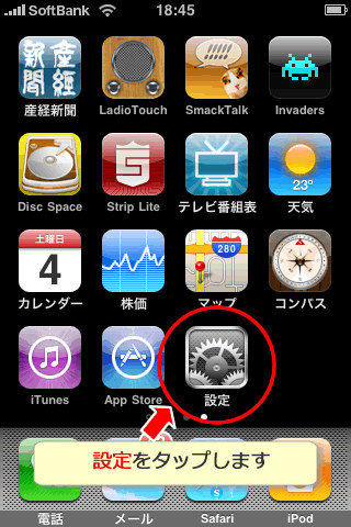 f:id:tabimoba:20090926013346j:image