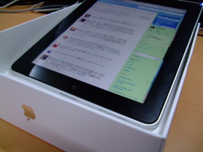 f:id:tabimoba:20100531014606j:image