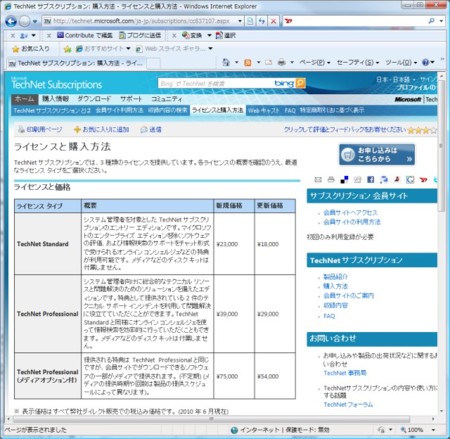 f:id:tabimoba:20100617014305j:image