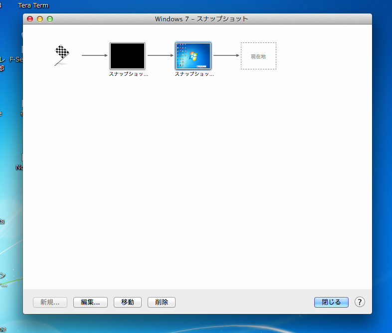 f:id:tabimoba:20120325202750p:image:right:w250 f:id:tabimoba:20120325202750p:image:right:w250
