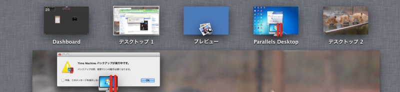 f:id:tabimoba:20120325202752p:image:w600 f:id:tabimoba:20120325202752p:image:w600