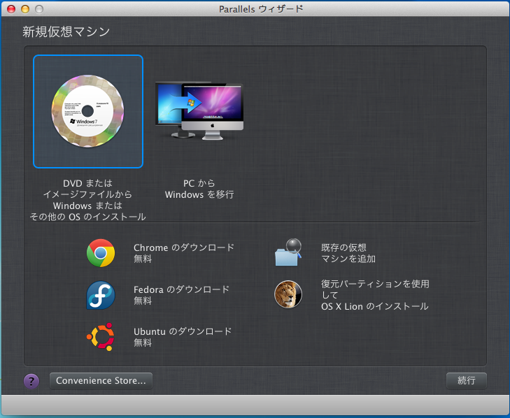 f:id:tabimoba:20120325214454p:image:left:w200 f:id:tabimoba:20120325214454p:image:left:w200