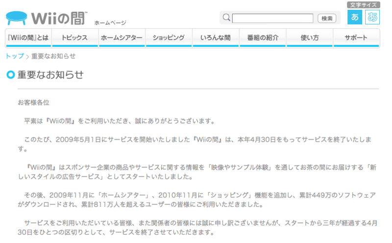 20120325235854
