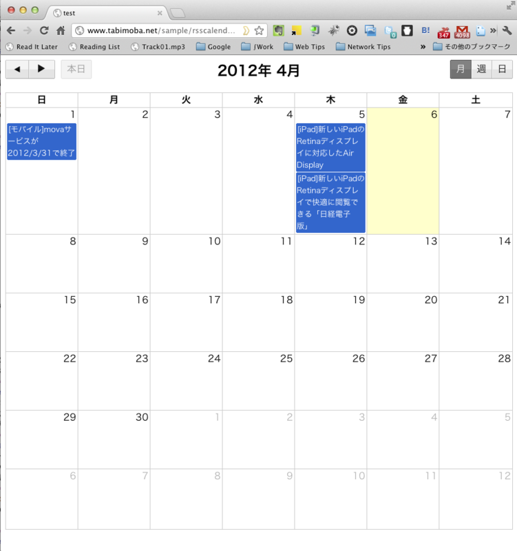 f:id:tabimoba:20120406010343p:image:w500 f:id:tabimoba:20120406010343p:image:w500