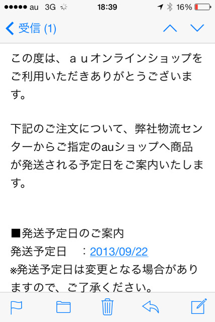 f:id:tabimoba:20130921184042j:plain f:id:tabimoba:20130921184042j:plain