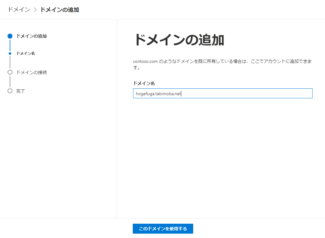 f:id:tabimoba:20200614011659p:plain f:id:tabimoba:20200614011659p:plain
