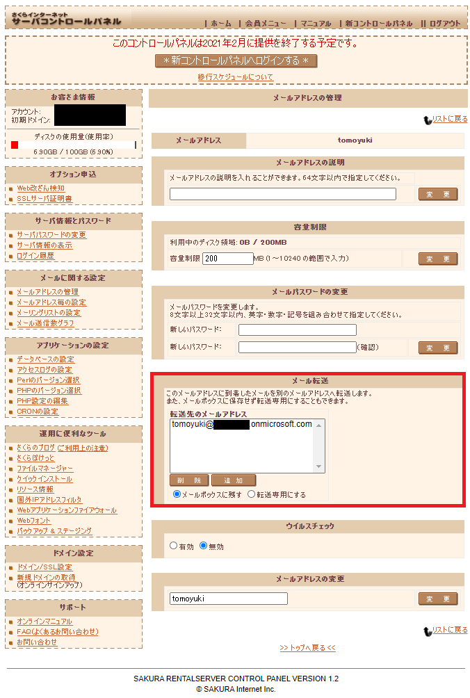 f:id:tabimoba:20200614013818p:plain f:id:tabimoba:20200614013818p:plain