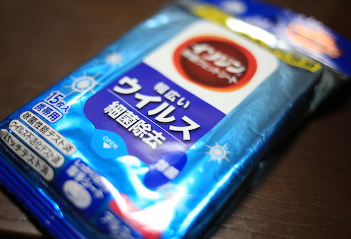 f:id:tabinakaba:20200212204921j:plain f:id:tabinakaba:20200212204921j:plain