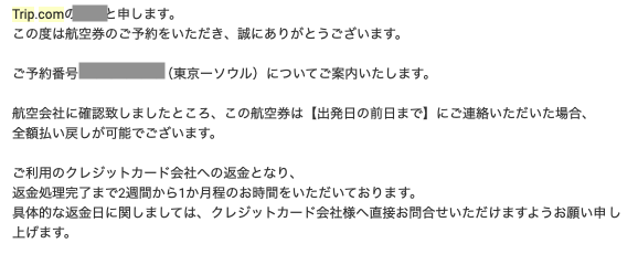 f:id:tabinakaba:20200304105458p:plain f:id:tabinakaba:20200304105458p:plain