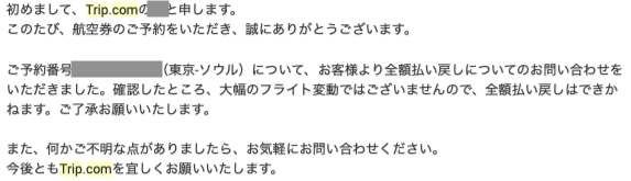 f:id:tabinakaba:20200306183123p:plain f:id:tabinakaba:20200306183123p:plain