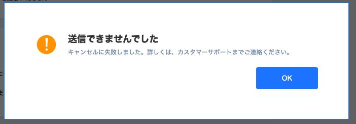 f:id:tabinakaba:20200306183729p:plain f:id:tabinakaba:20200306183729p:plain
