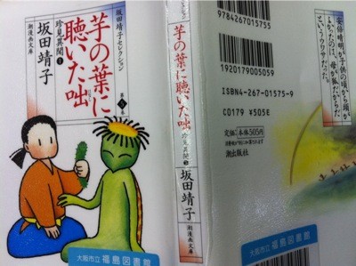 f:id:tabineko:20110513125737j:image:w360 f:id:tabineko:20110513125737j:image:w360