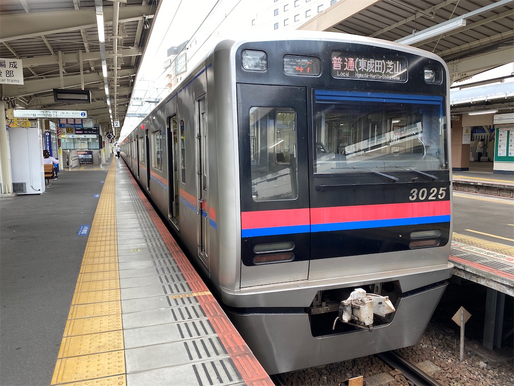 芝山鉄道と東成田駅へ 旅ねこレポート