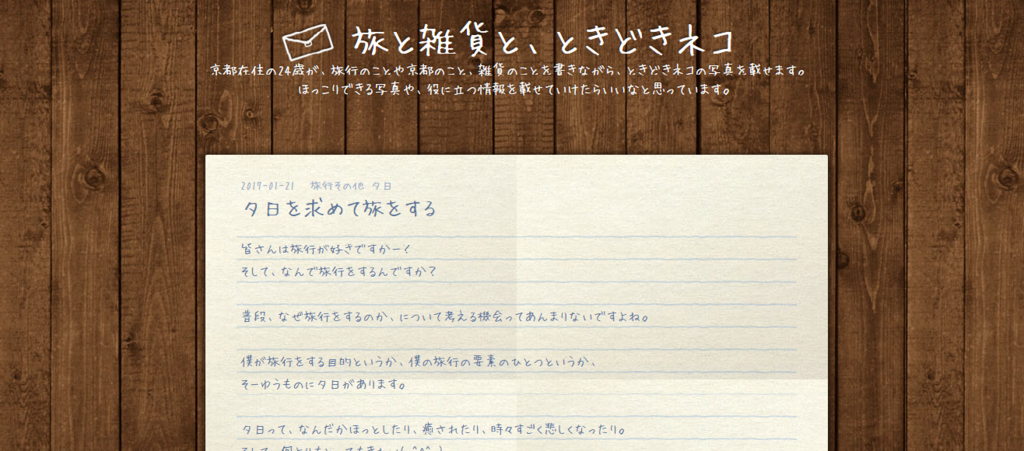 f:id:tabinekokun:20170122000757p:plain f:id:tabinekokun:20170122000757p:plain