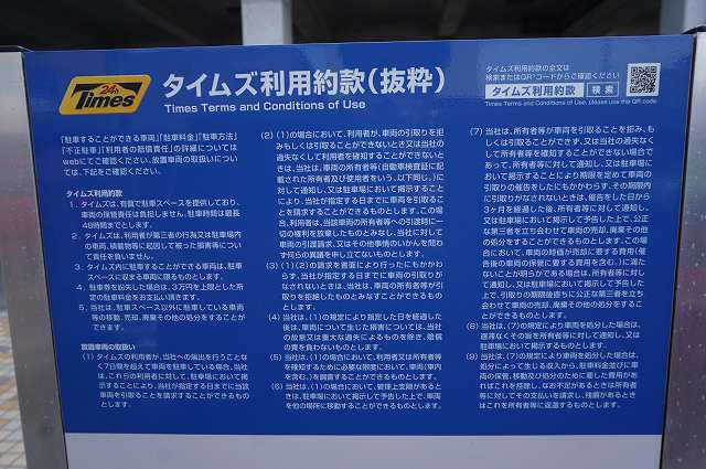 f:id:tabinidetakamo:20190427181306j:plain