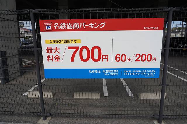f:id:tabinidetakamo:20190509232128j:plain f:id:tabinidetakamo:20190509232128j:plain