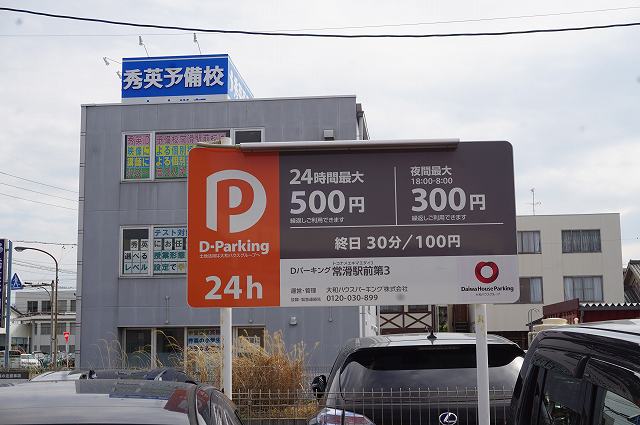 f:id:tabinidetakamo:20190513231142j:plain f:id:tabinidetakamo:20190513231142j:plain
