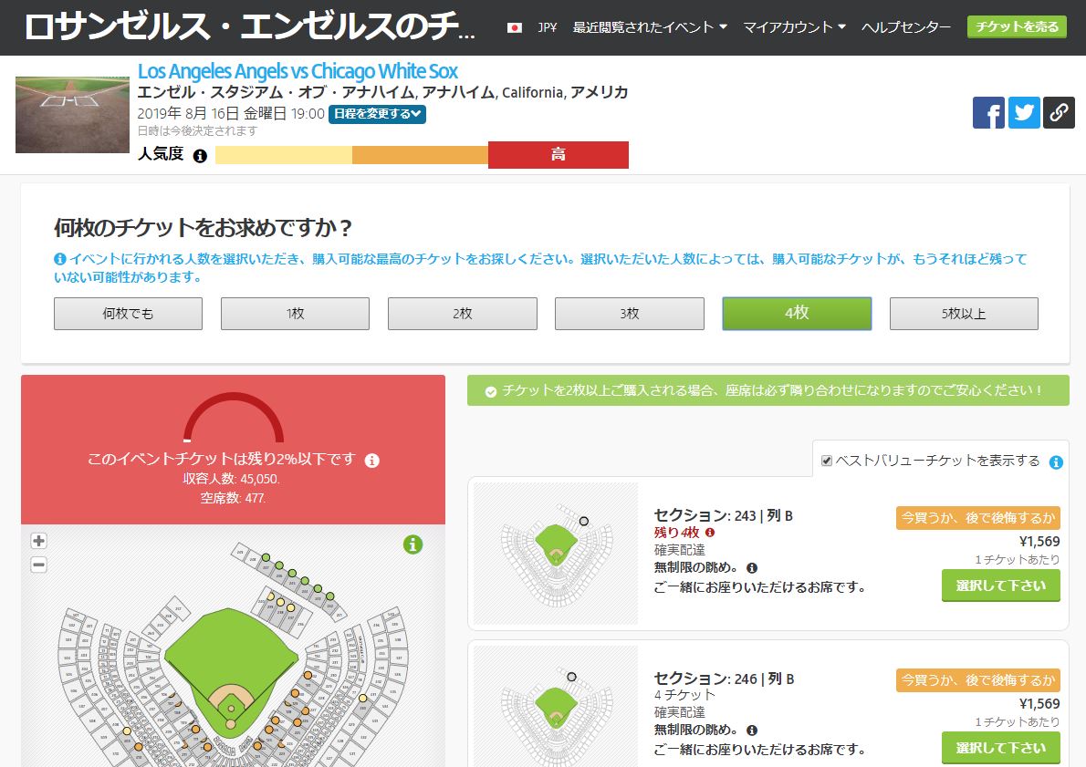 f:id:tabinidetakamo:20190714231128j:plain