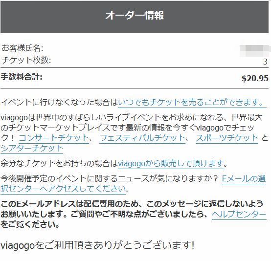 f:id:tabinidetakamo:20190726223626j:plain