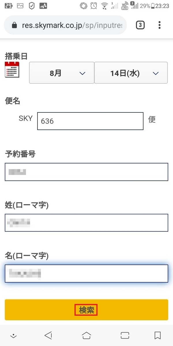 f:id:tabinidetakamo:20190814225202j:plain f:id:tabinidetakamo:20190814225202j:plain
