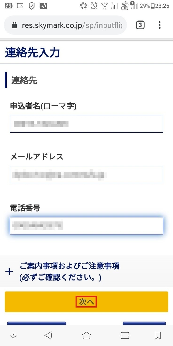 f:id:tabinidetakamo:20190814225304j:plain f:id:tabinidetakamo:20190814225304j:plain