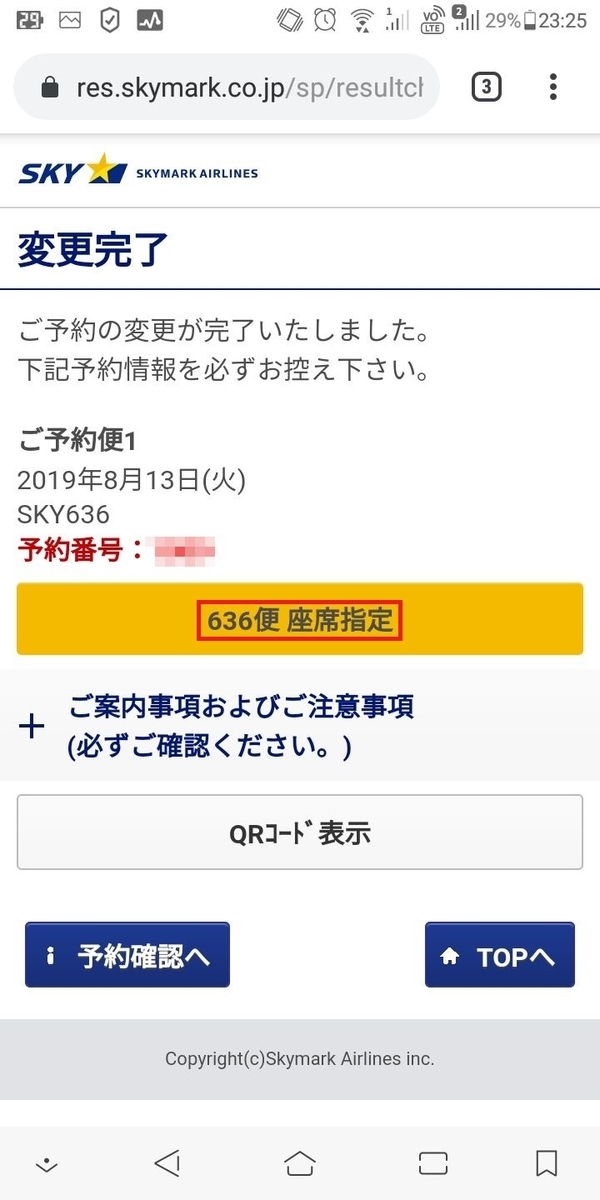 f:id:tabinidetakamo:20190814225330j:plain f:id:tabinidetakamo:20190814225330j:plain