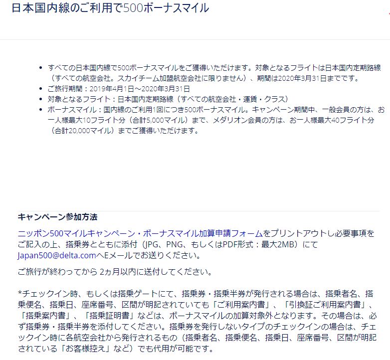 f:id:tabinidetakamo:20190828233407j:plain