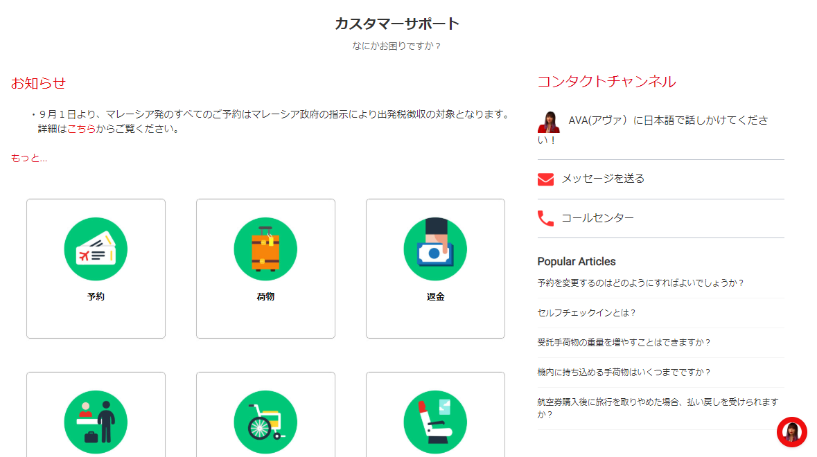 f:id:tabinidetakamo:20190917224633p:plain f:id:tabinidetakamo:20190917224633p:plain