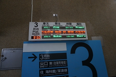 f:id:tabinidetakamo:20200113223624j:plain